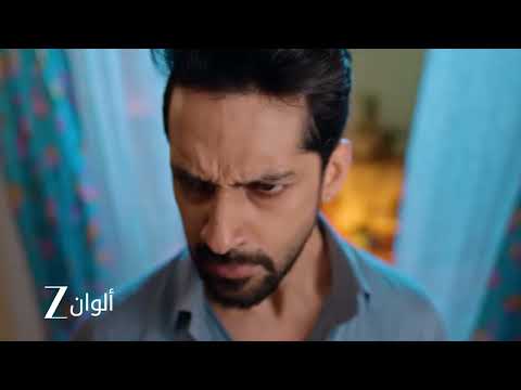 إعلان حلقة 9 من مسلسل أنا معك أريامان ينقذ جانفي و كيان في اللحظة المناسبة