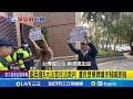 張文隨機殺人案