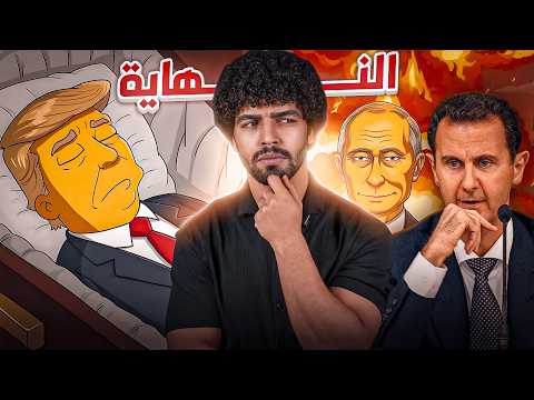 12 ابريل توقعات ذاسيمبون 2025 من سيحكم العالم