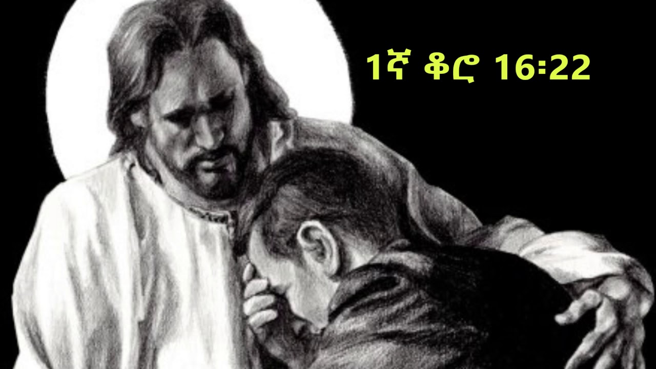 ሁለት ትዳር እንዳለን ታውቃላችሁ?  TIDAR