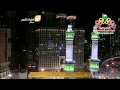اذان العشاء من المسجد الحرام الاربعاء 11 9 1435 المؤذن نايف صالح فيده 