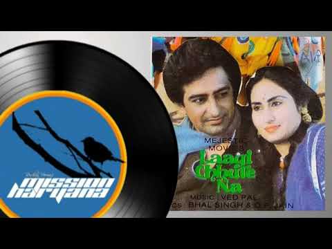 lahanga-choli-chhod-pehnle🔹bhal-singh-balhara🔹savita-sathi-🔹lagi-chute-na---rare-film-song