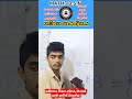 ලංකාවේ සොඳුරු ගණිත පාරාදීසය 🥰💯 #shortvideo #motivation #grade10mathematics #srilanka