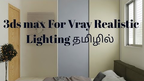3ds max _vray realistic lighting tutorial/3dinspiration/tamil