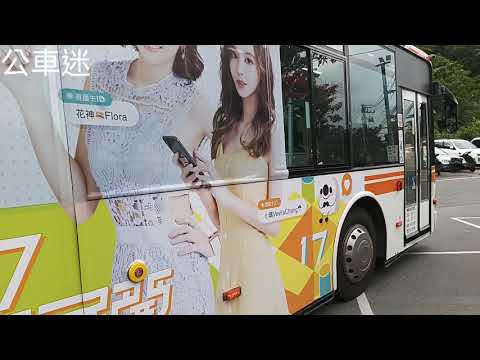(首都客運)首都客運集團特輯11