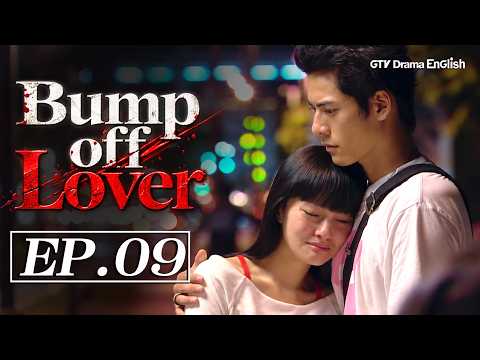 Bump Off Lover EP09 [SUB] Desire Becomes Dangerous When You Think You Control It｜GTV DRAMA English