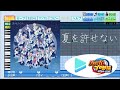 【#パワプロケモミミリーグ 応援企画】夏を許せない / Blue Journey パワプロ応援歌アレンジ【パワフルプロ野球2026-2027】