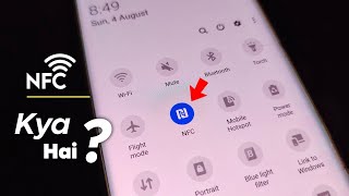 What Is NFC | NFC Kya Hai ?