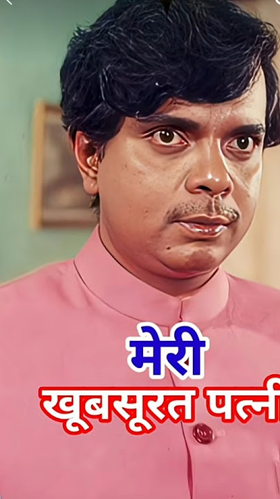 बॉलीवुड विलेन और उनकी खूबसूरत पत्नी की👌 जोड़ी | Bollywood villain husband wife jodi 🥰💕 #love​ #short