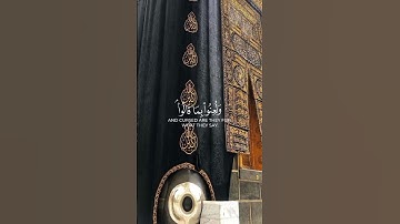 سورة المائدة {الآية 64} بصوت الشيخ ياسر الدوسري ❤️❤️