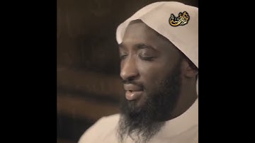 (الأخلاء يومئذ بعضهم لبعض عدو إلا المتقين) القارئ/ حسن فلاته