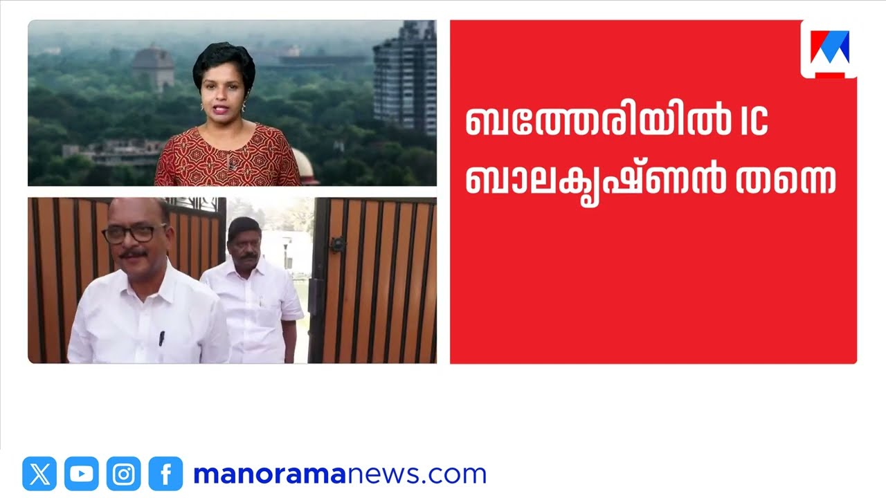 കോൺഗ്രസ് എംപിമാരുടെ നിയമസഭാ മത്സര സാധ്യത മങ്ങി ​| congress
