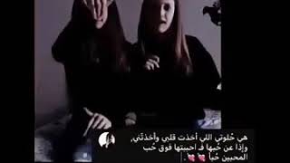 كلام عن الصديقه