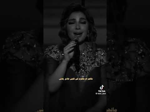 يلا عادي م الجراح بالكوم في البي اصالة نصري