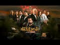 الاعلان التشويقي لفيلم قصر الباشا قريبا في جميع سينمات الخليج 