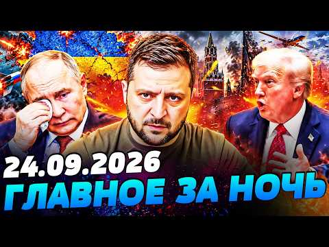 💥ZELENSKYY DROPPED A BOMBSHELL OVERNIGHT THAT NO ONE EXPECTED! UKRAINE GOT WHAT IT NEEDED! VICTOR...