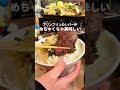 レバー好きの天国レバニランド