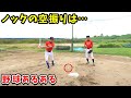 【野球】練習中のこんなミスもあるよね！野球あるあるやってみた！