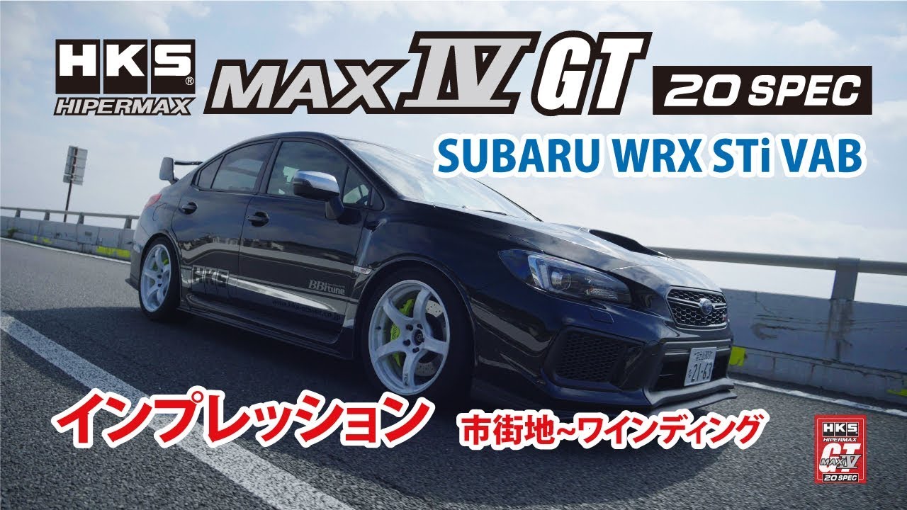 SALE／%OFF HKS エッチケーエス HIPERMAX R ハイパーマックスR WRX