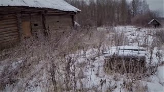 Замерзшая пустошь. Брошенные дома, поход в сумерки.