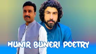 Pashto Poetry ( Munir Buneri ) New Afghan Pashto screenshot 3