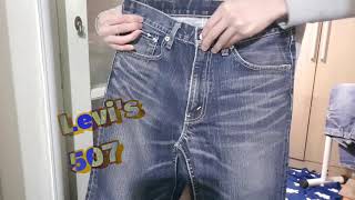 Levi's 507 DENIM PANTS look book, 빈티지 청바지 룩북