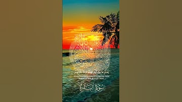 الرقية الشرعية 🫶ايه الكرسي #سورة_البقرة #قرآن