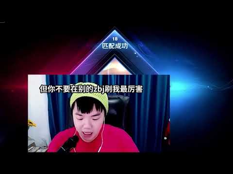 国一貂蝉张老三，低调的炫耀