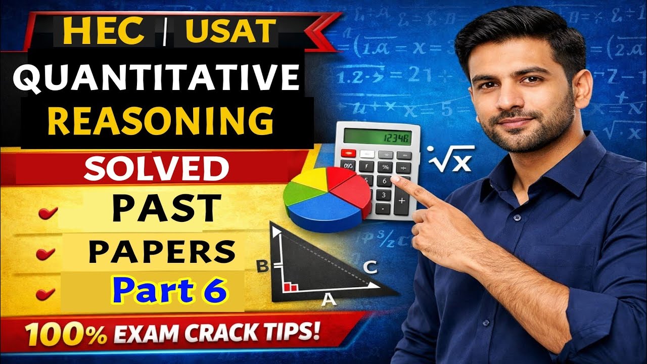 HEC USAT PAST PAPERS | HEC USAT PAST PAPERS MCQS | HEC USAT PAST PAPER solved part 6