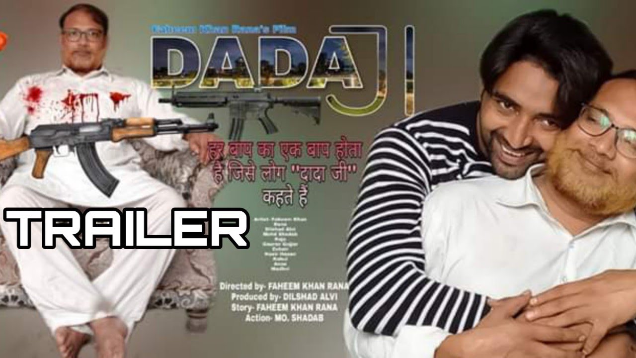 DADA JI official trailer //Faheem Khan Rana/  Dilshad Alvi