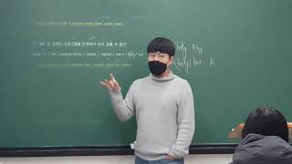 230116 중3MX2 Reading (로이T) 1/3