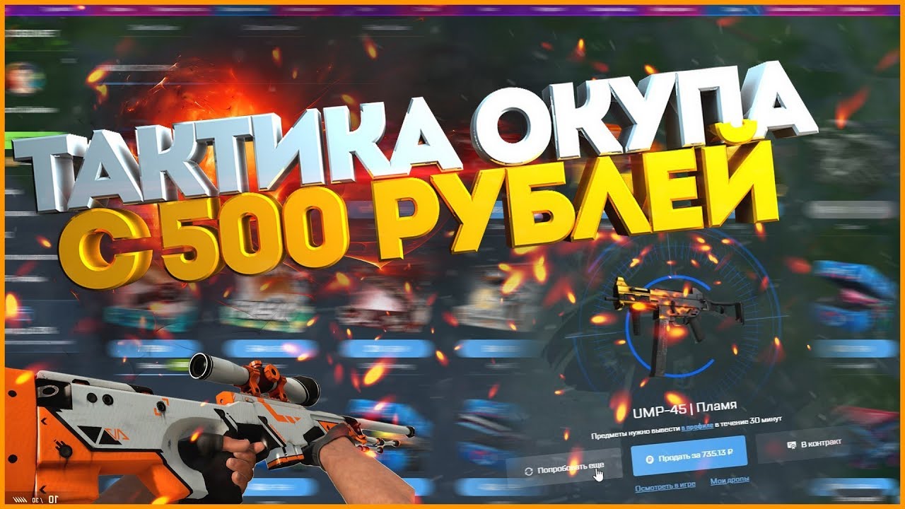 элит кейс кс го нет элит кейс кс го нет
