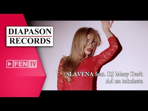 Ад на токчета (Ad na tokcheta)