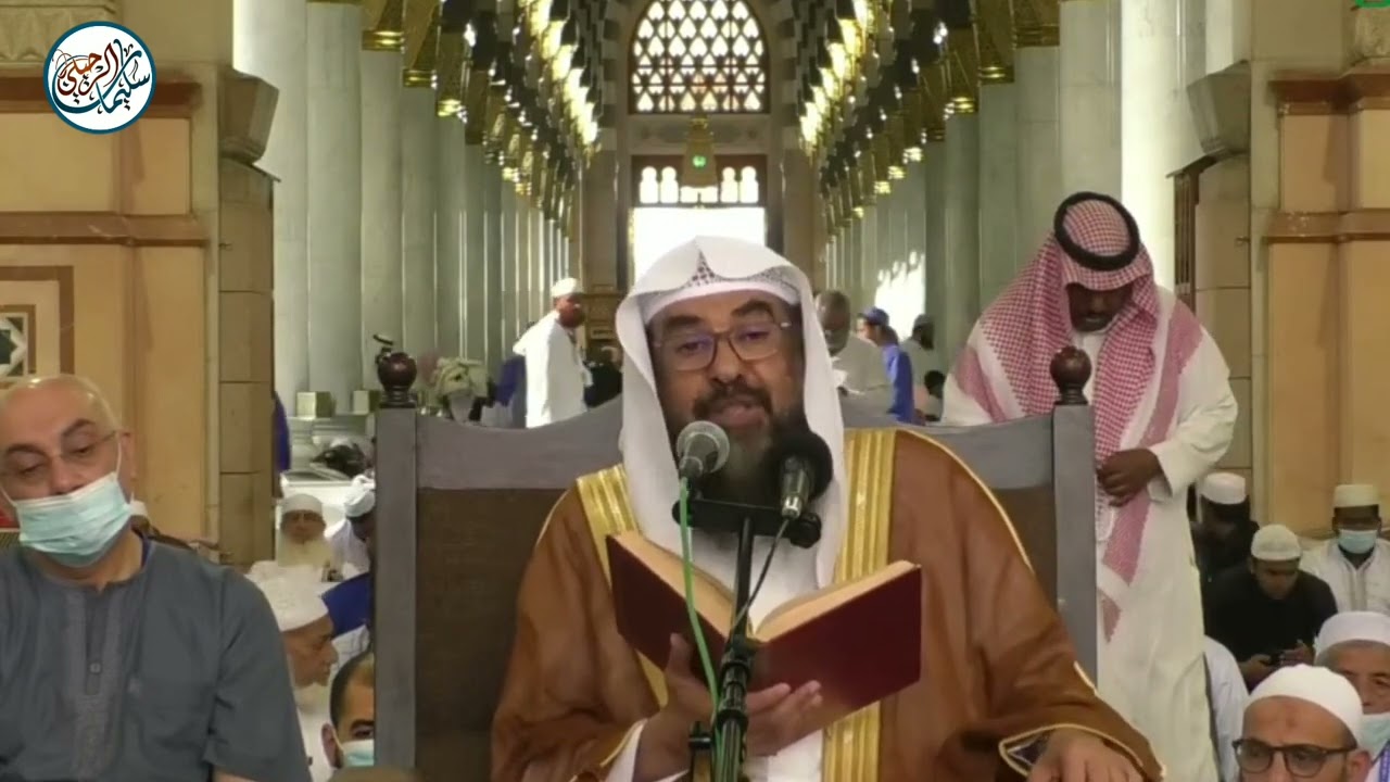 (٣) التعليق على جزء تبارك من تفسير السعدي فضيلة الشيخ أ.د سليمان الرحيلي