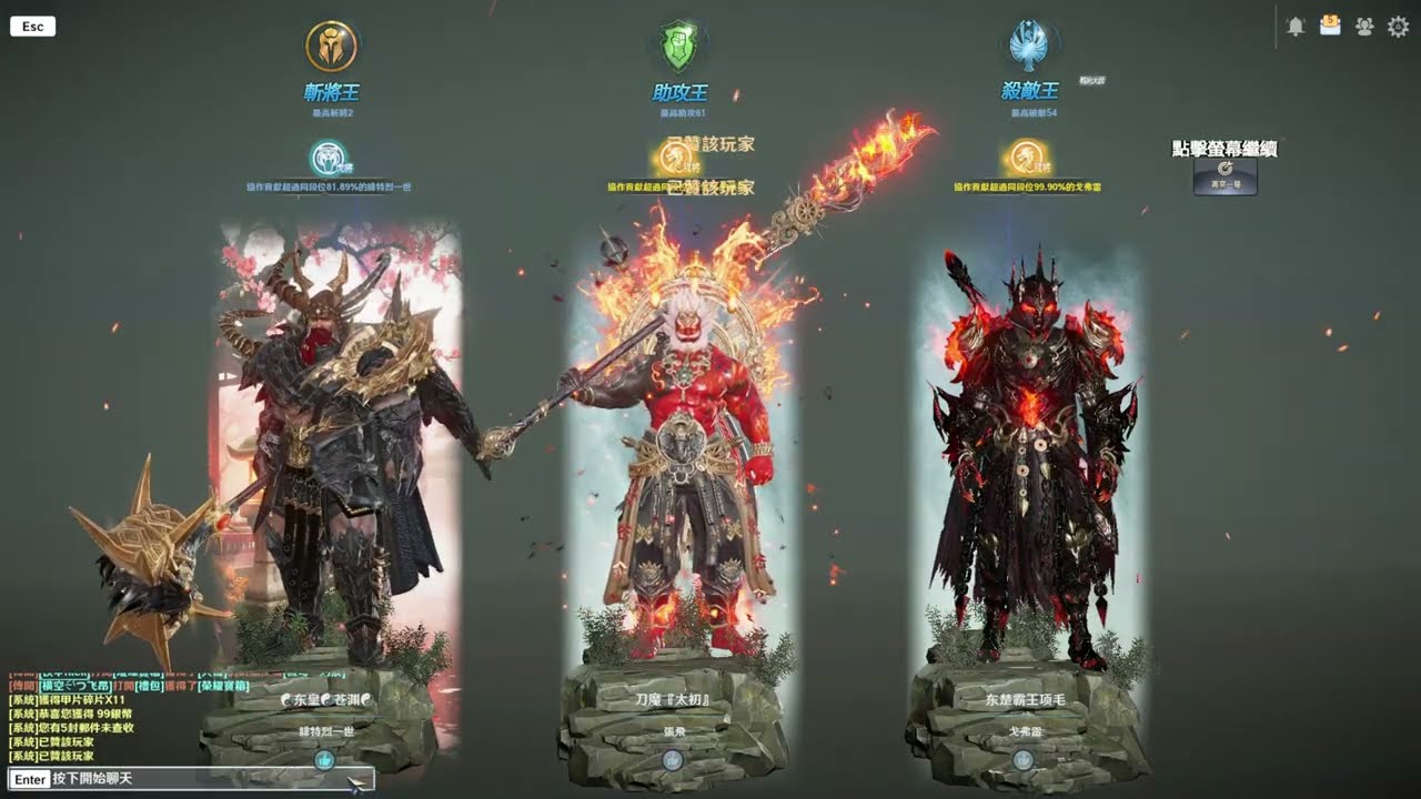 Blood of steel 2026 01 01 21 34 58