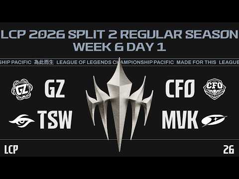 Official broadcast of GZ vs CFO game 2