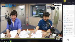 20180724 배성재의 텐 with : 이석우 ( feat : 배성재의 분. 매. 골. 분식 매거진 골)