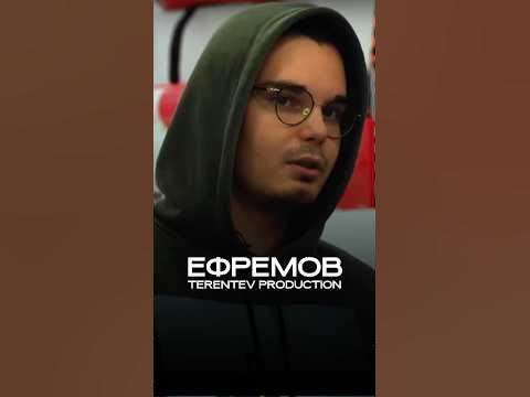 Партнер Никиты Ефремова про стиль Элджея NIKITA EFREMOV не шопинг - YouTube