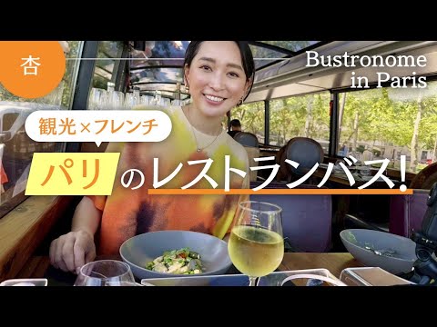 Bonjour Paris パリ20区街歩き Bonjour Paris パリ20区街歩き Amazon.co.jp: Bonjour Paris