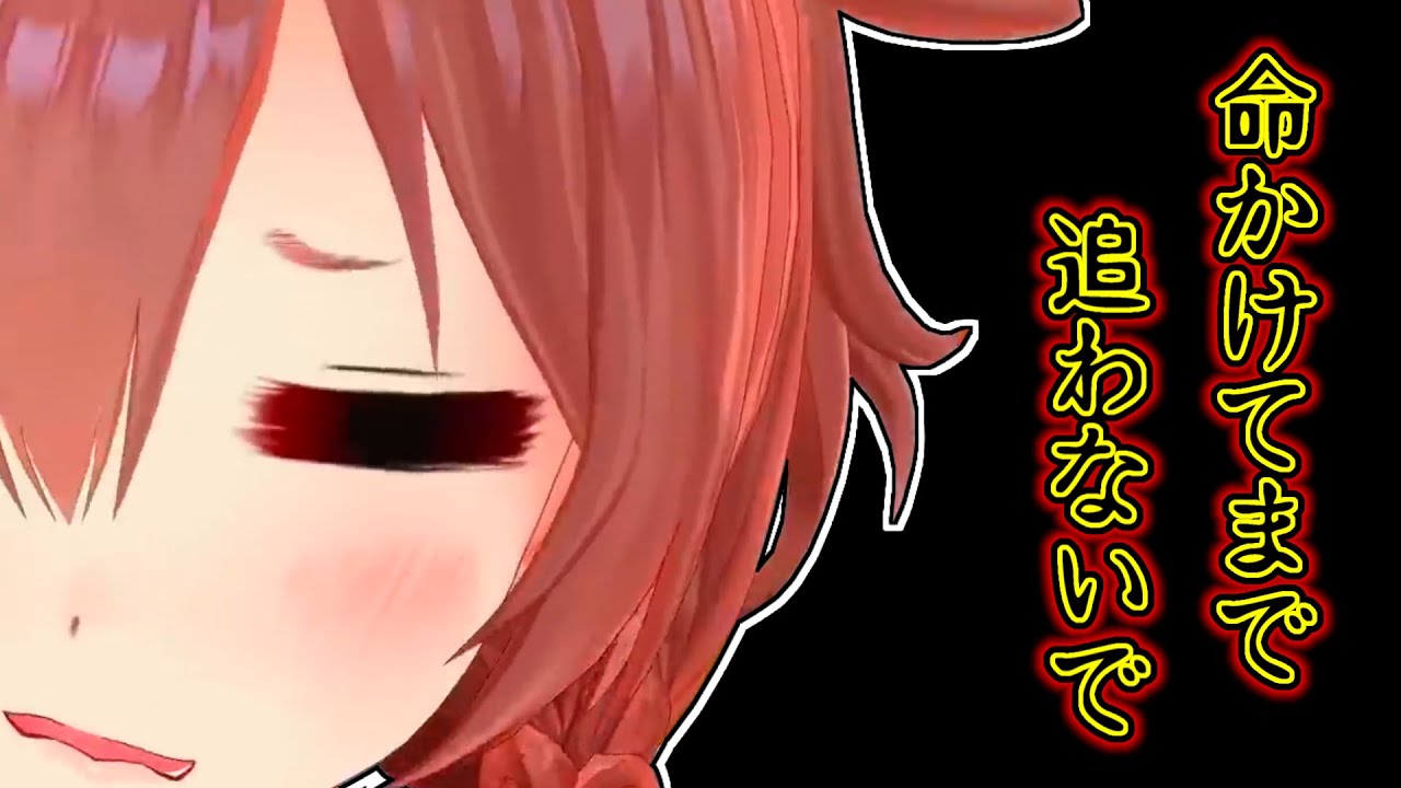 【戌神ころね】命をかけてまで追って欲しくないころね【ホロライブ切り抜き】