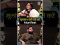 मूलांक 1 वाले गाड़ी लेने के लिए ये जरूर करें 😳 | Preetti Nagpaal | Podcast Baba #shortsfeed #shorts