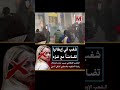 الشعب الإيطالي تضامناً مع اخواتنا #مصر #السيسي #بلحه