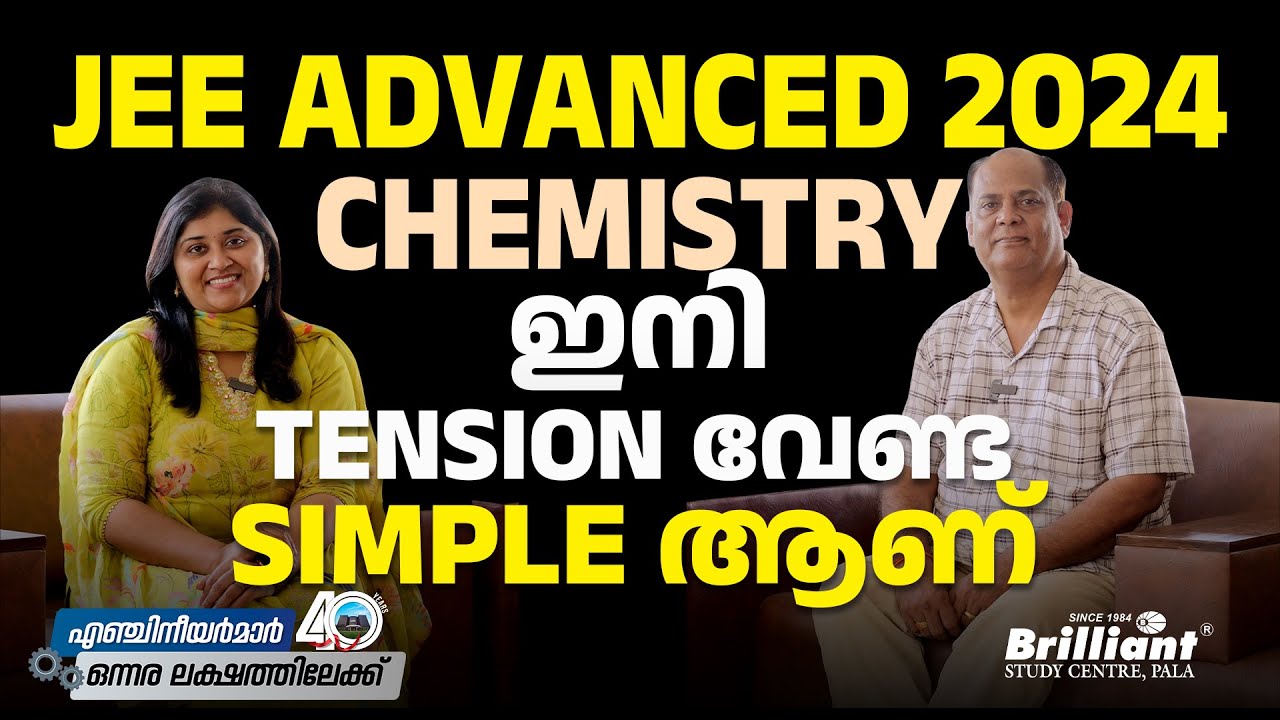 JEE Advanced 2024 How To Study Chemistry For JEE Advanced 2024 Prof jee-advanced-2024-how-to-study-chemistry-for-jee-advanced-2024-prof