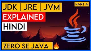 What are differences between JDK, JRE and JVM | Changes in JDK Architecture | Zero Se Java Part 4
