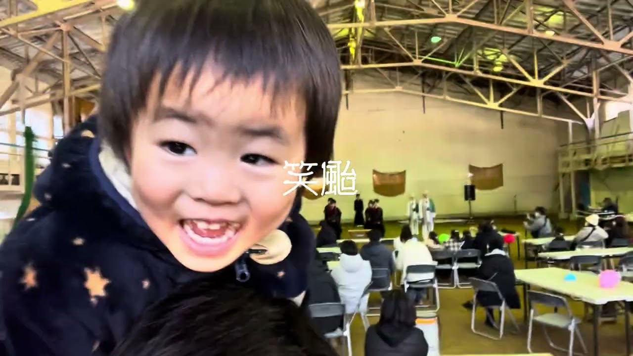 2026.2.21笑颱見に行った休日