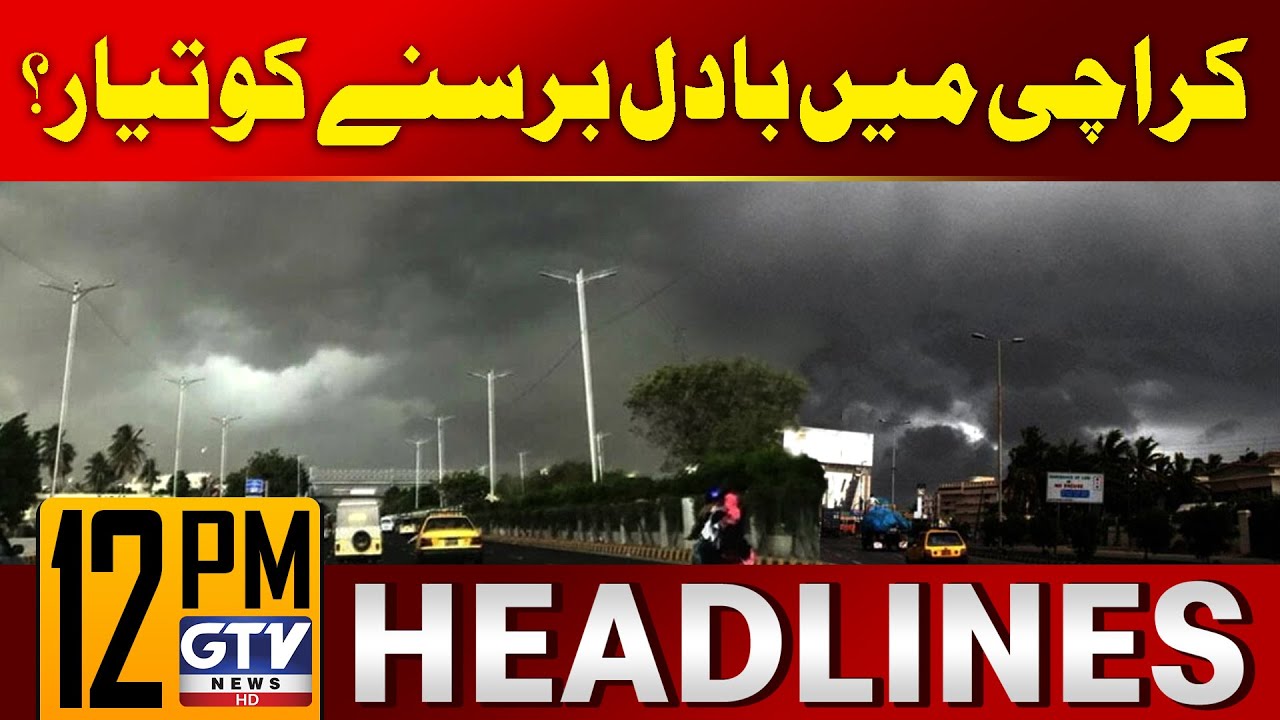 Rain In Karachi Today? | Weather Latest Updates | 12 PM News Headlines ...