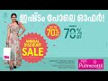 PULIMOOTTIL SILKS DISCOUNT SALE UP TO 70% OFF Mp3 Song