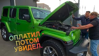 🇮🇹 Купили JEEP Wrangler Sahara ОНЛАЙН. Летим за ней! Мы её ещё никогда не видели, только на фото!