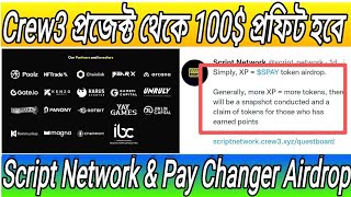 Crew3 All Airdrop 🤑 Script Network Airdrop & Pay Changer Airdrop & Bovineverse Airdrop
