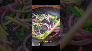 집에서도 만드는 식당급 찜 생선 🐟 #asrmfood #handmadefood #fishfood